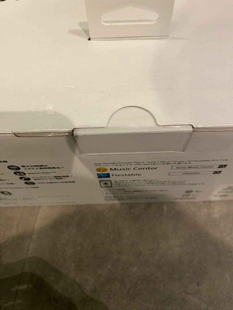 【新品未開封】Sony SRS-XB33 ワイヤレススピーカー グレー