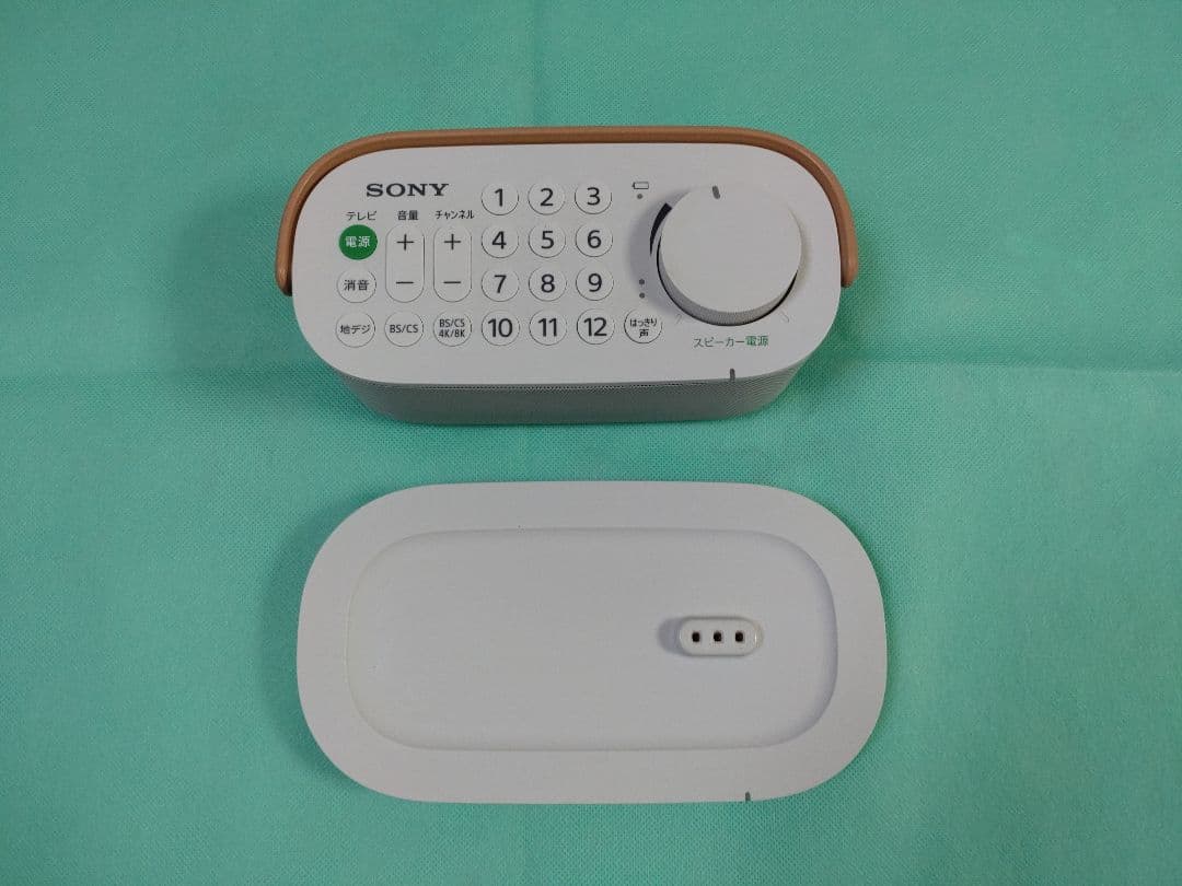 た*え様 お手元スピーカー／リモコン　SRS-LSR200　中古品