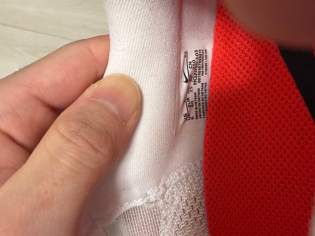 NIKE ボメロプレミアム 25.0