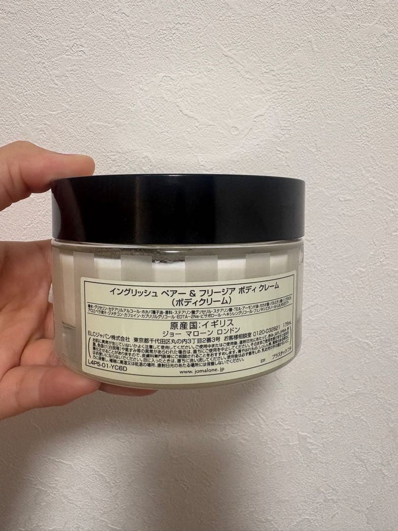 JO MALONE LONDON イングリッシュペアー＆フリージア セット