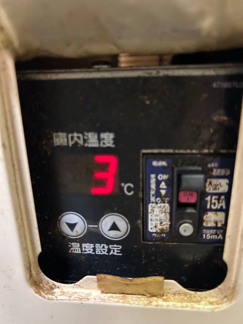 冷蔵ショーケース 124L ホシザキ SSB-63CTL2