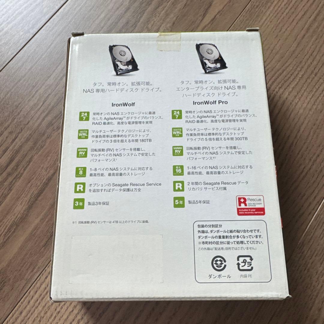 内蔵型ハードディスクドライブ Seagate IronWolf Pro 2TB 5900rpm