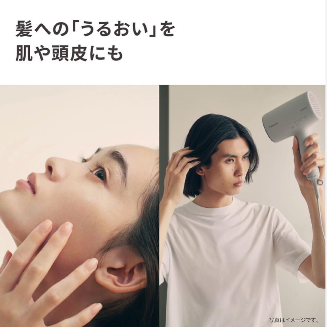 パナソニック ヘアドライヤー ナノケア ほぼ新品未使用