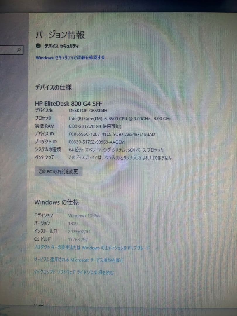 HP EliteDesk 800 G4 SFF デスクトップPC　M2323