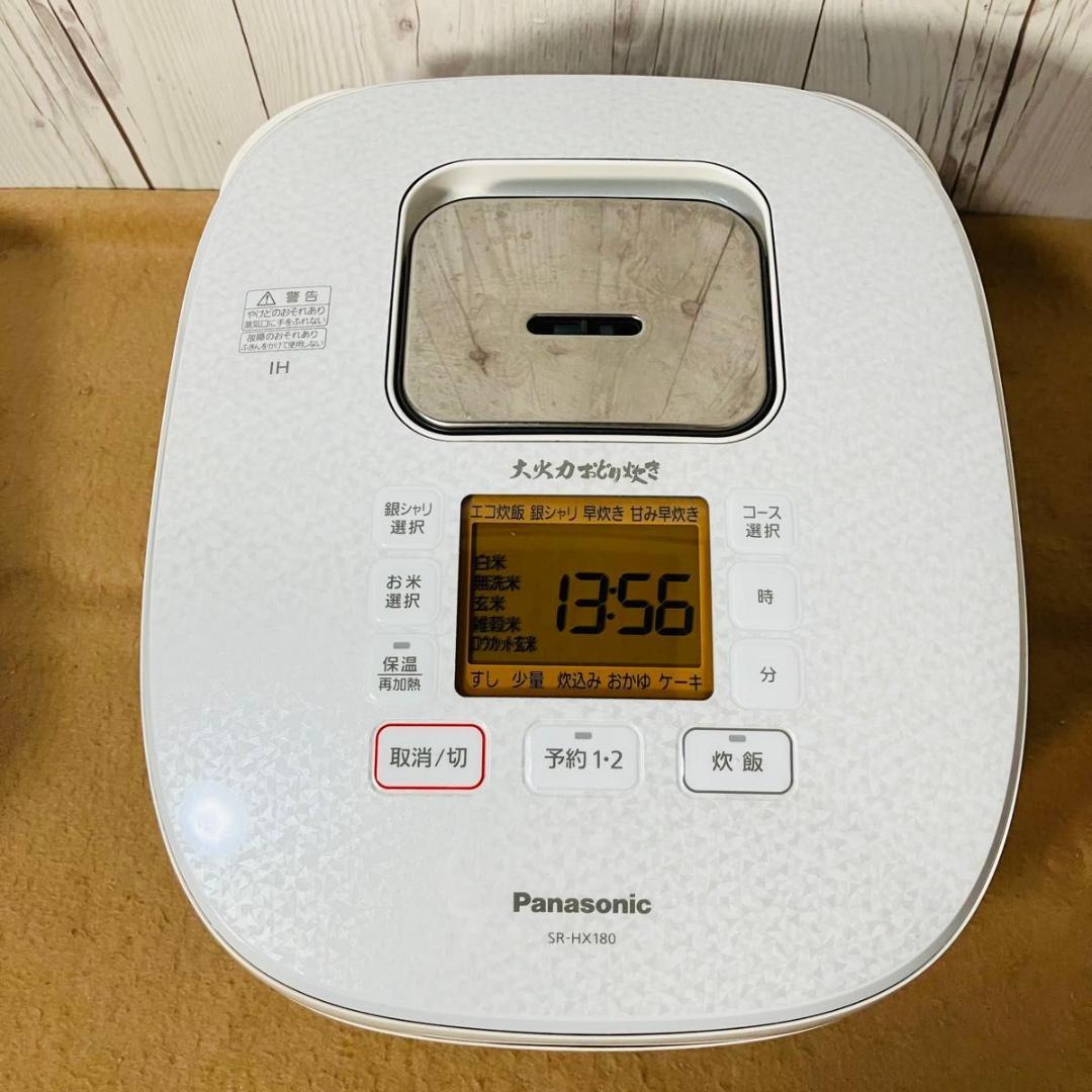 【内釜新品】Panasonic SR-HX180 おどり炊き 1升 炊飯器