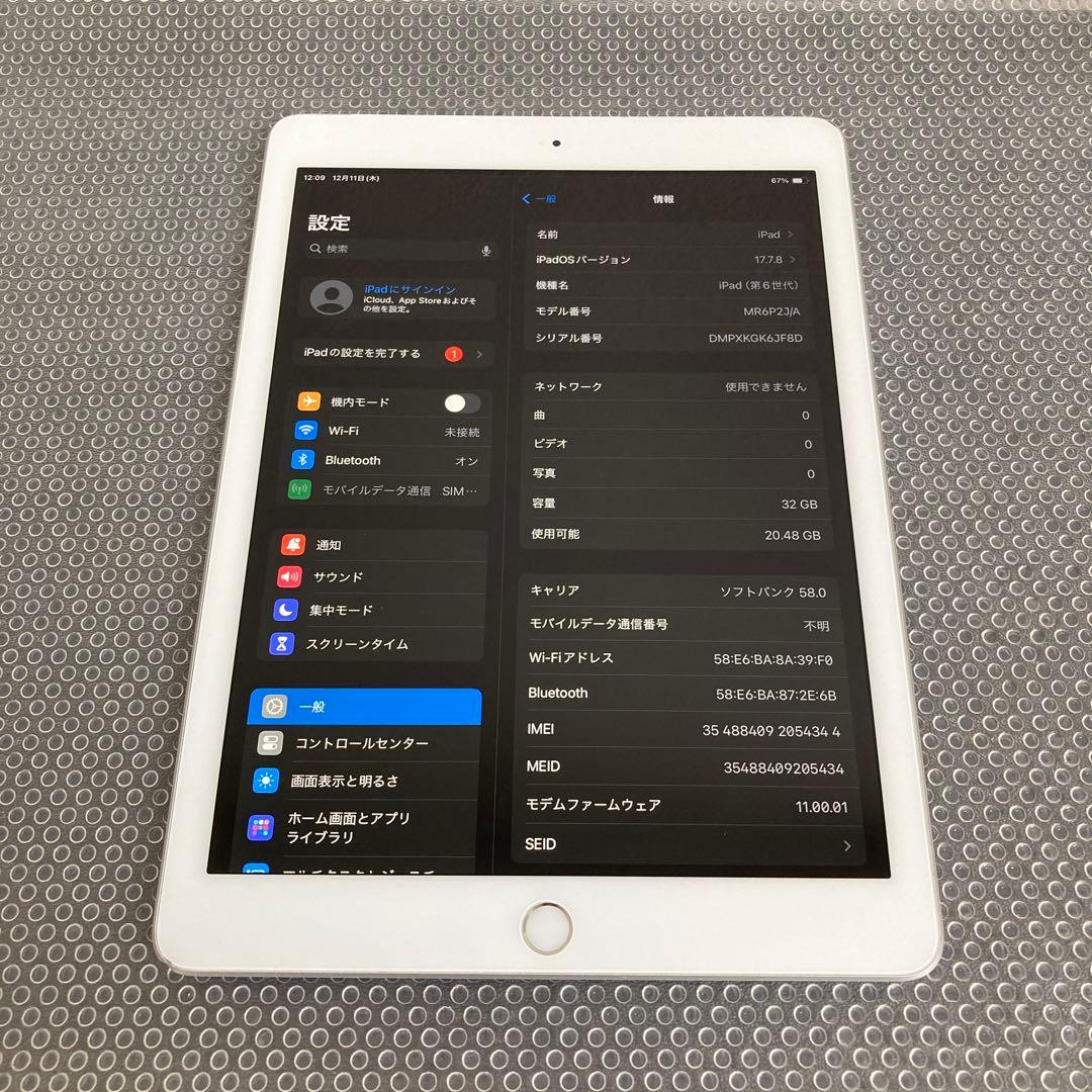 464【早い者勝ち】iPad6 第6世代 32GB SIMフリー☆