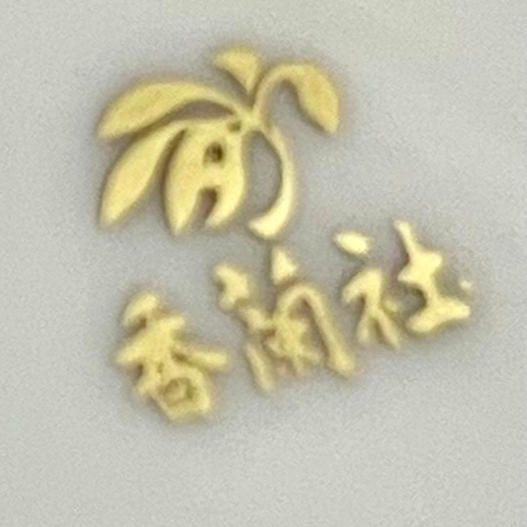 ⭐️新品未使用⭐️香蘭社 愉快な仲間 金彩大皿1中皿5パーティセット サーカス 廃盤