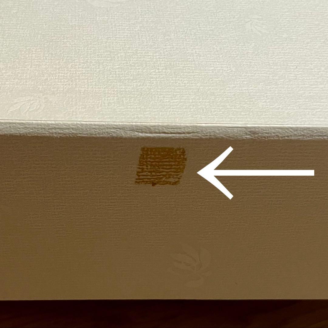 ⭐️新品未使用⭐️香蘭社 愉快な仲間 金彩大皿1中皿5パーティセット サーカス 廃盤