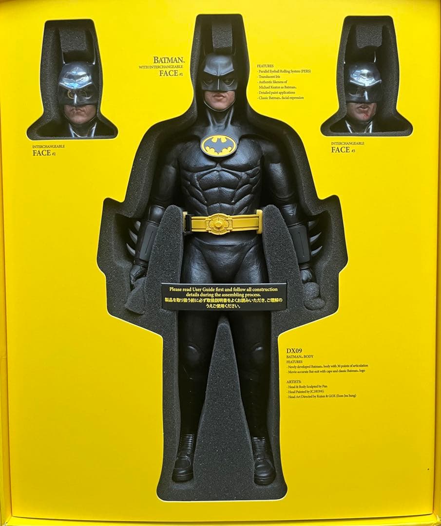 バットマン　ホットトイズ DX09