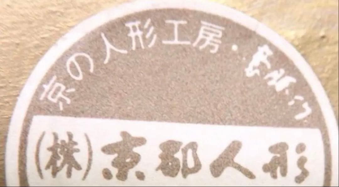 犬筥　一対　希少品　有職京都御所　安産祈願　蓋もの　雛人形　香合　古美術骨董