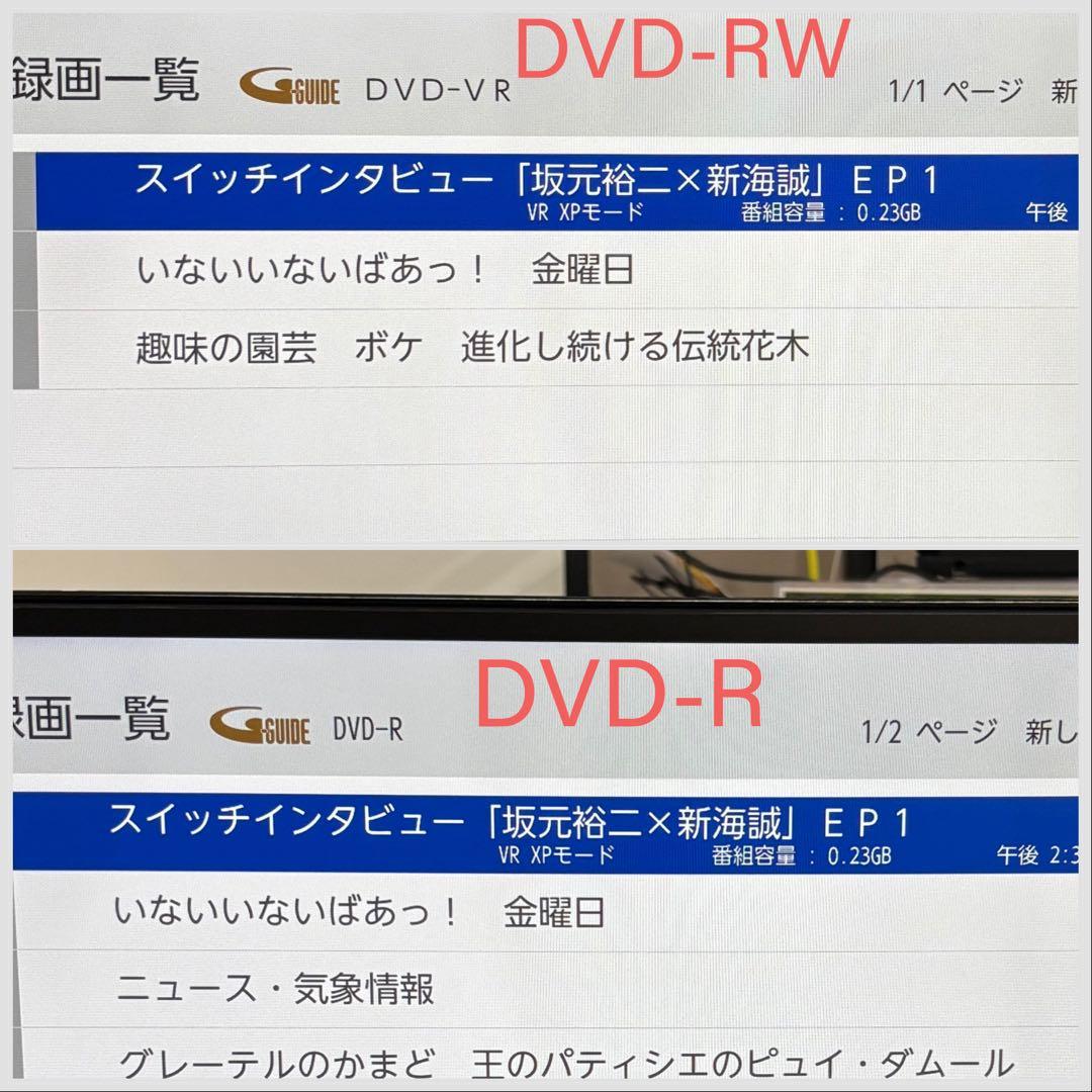 【完動美品・付属品フルセット】W録 FUNAI BDレコーダー 2023モデル