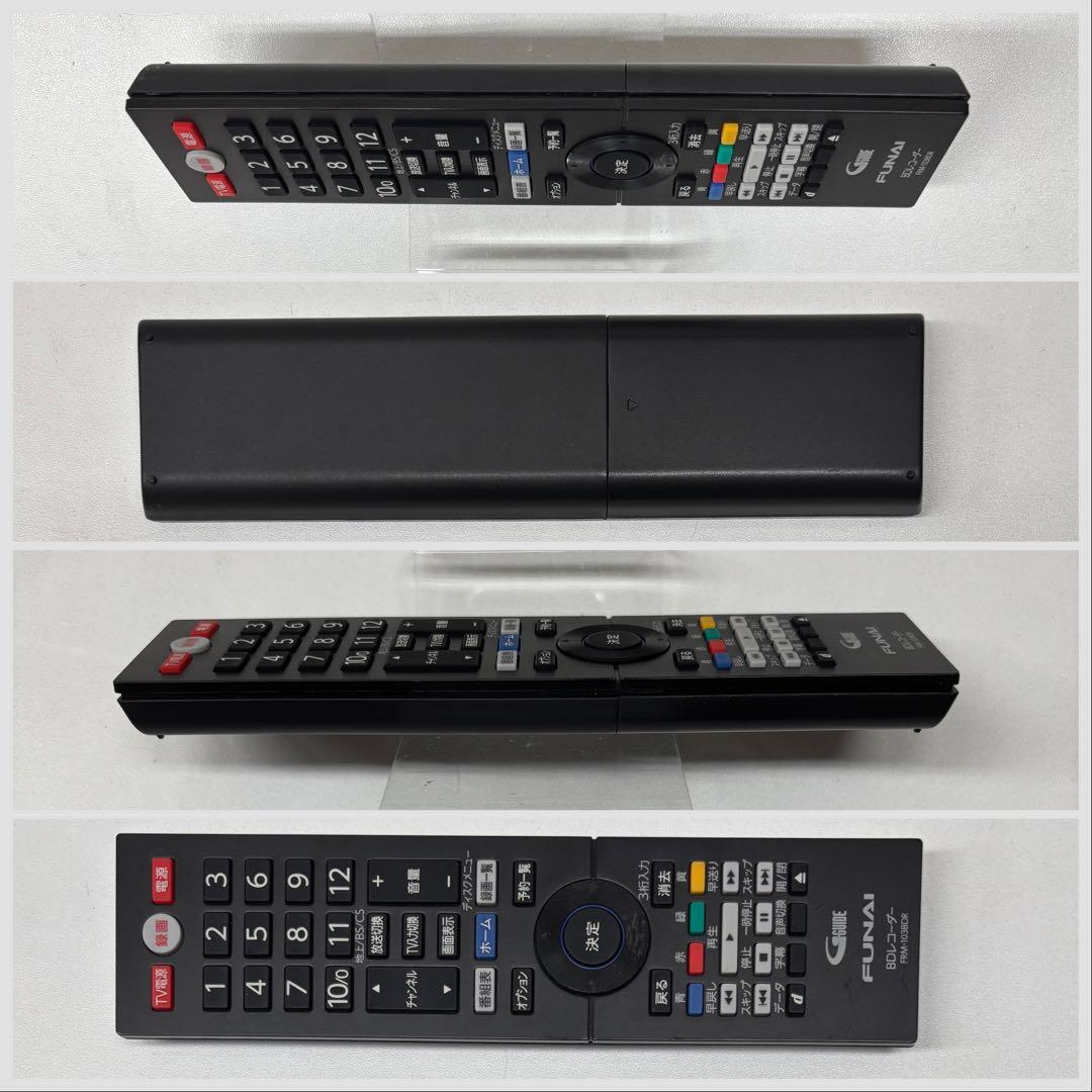 【完動美品・付属品フルセット】W録 FUNAI BDレコーダー 2023モデル