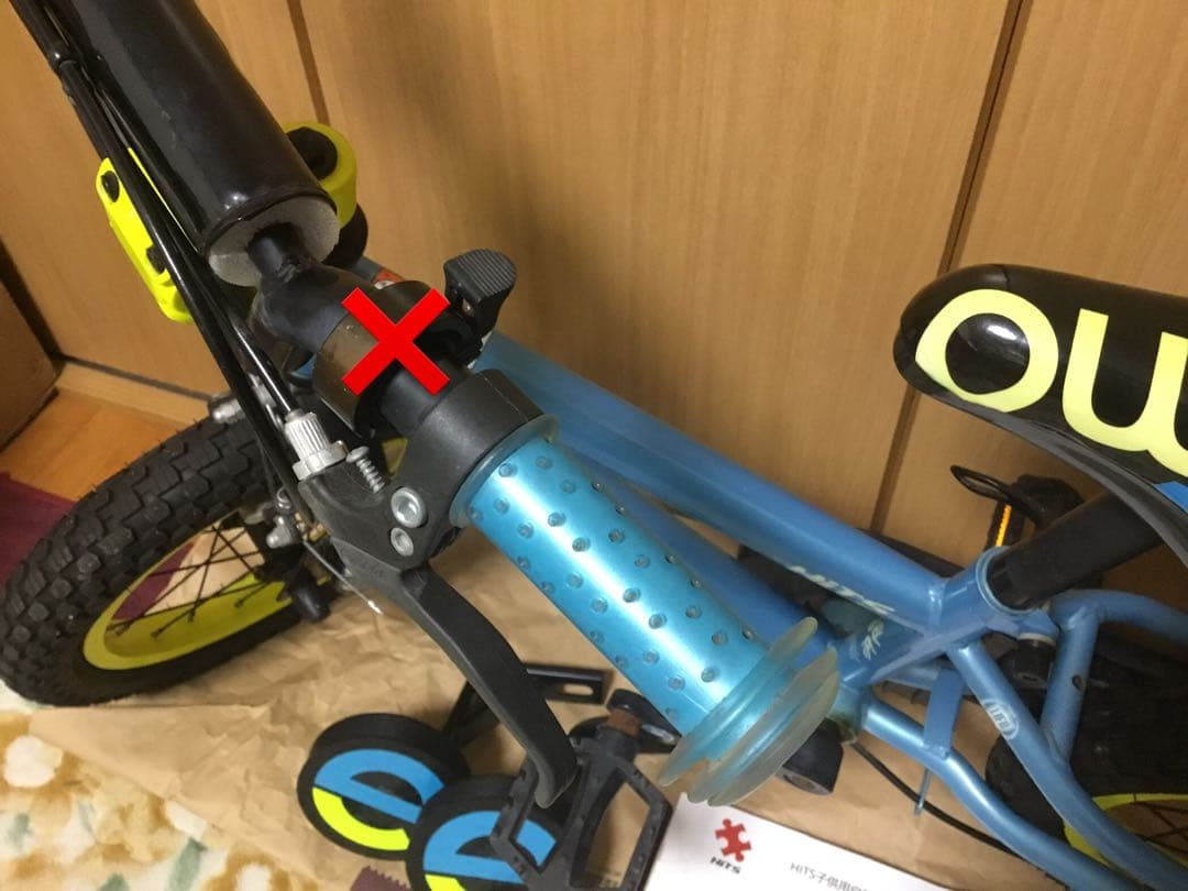 14インチ　⚠️ジャンク⚠️バラして発送します⚠️　パンク？　ベルなし　子ども　キッズ