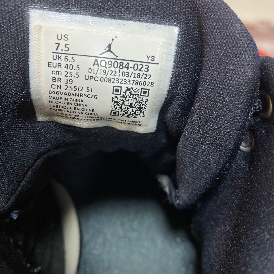 お値下げ★Jordan Max Aura【25.5cm】バスケットボールシューズ