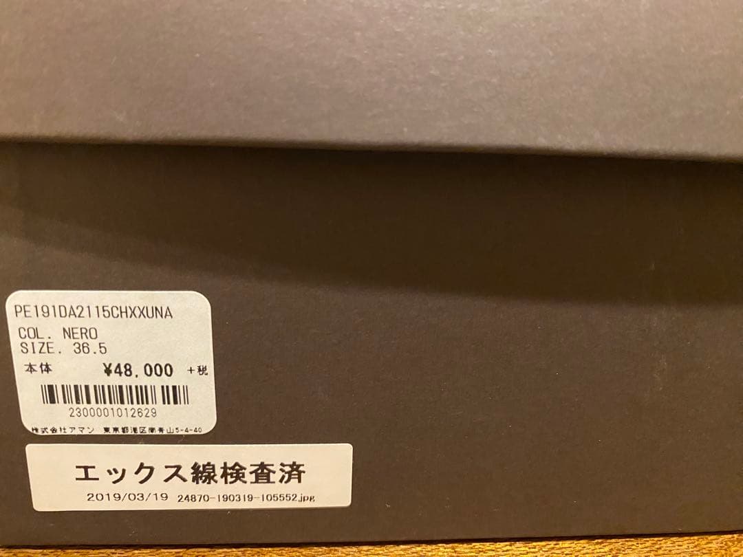 PELLICO ブラック フラットシューズANDREA (36h)