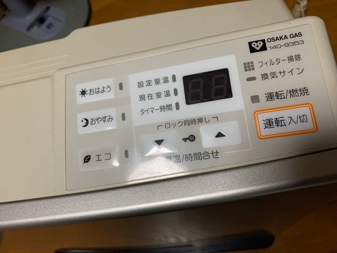 OSAKA GAS ガスファンヒーター シルバー