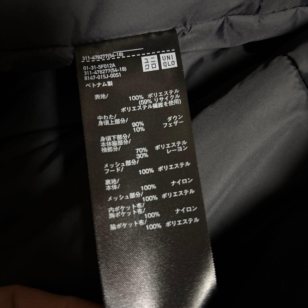 UNIQLO ハイブリッドダウンパーカ M ブラック
