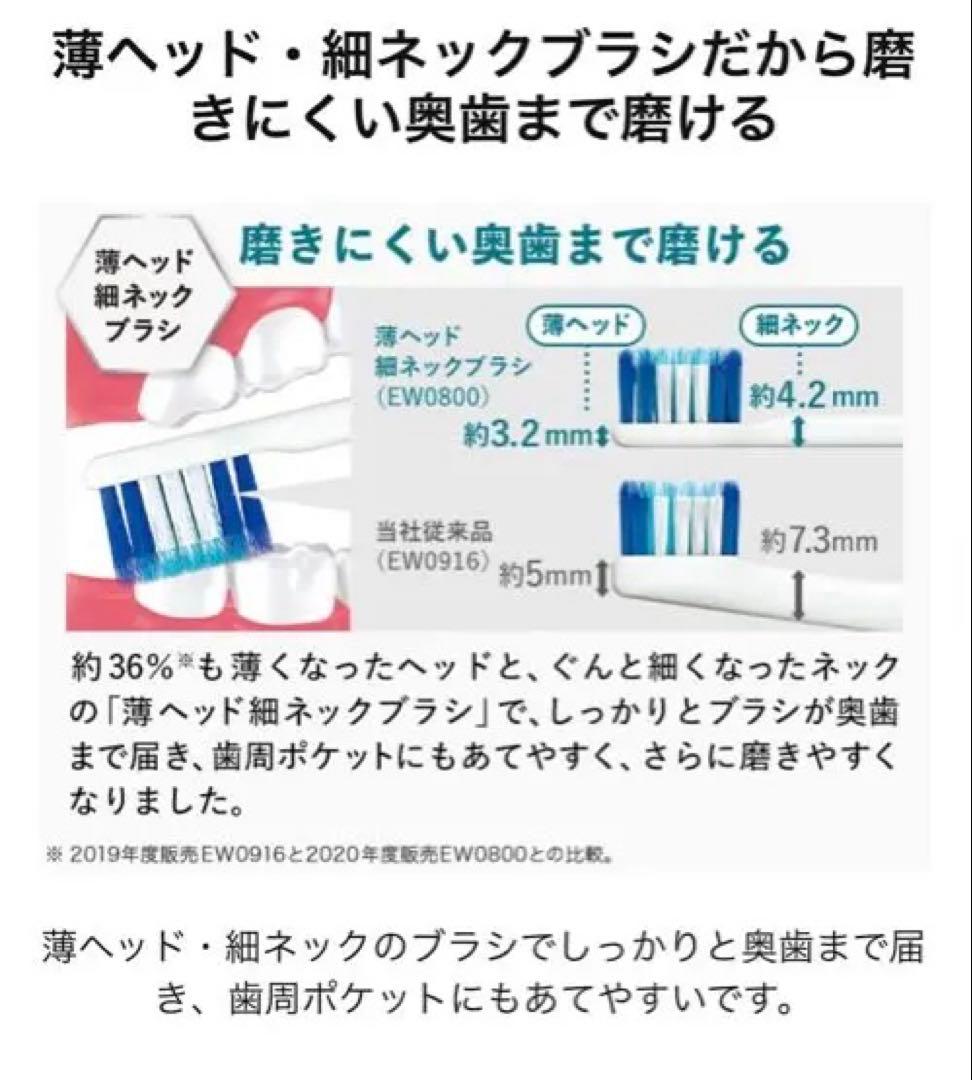 パナソニック 電動歯ブラシ ドルツスタンダードモデル グレー EW-DA46-H