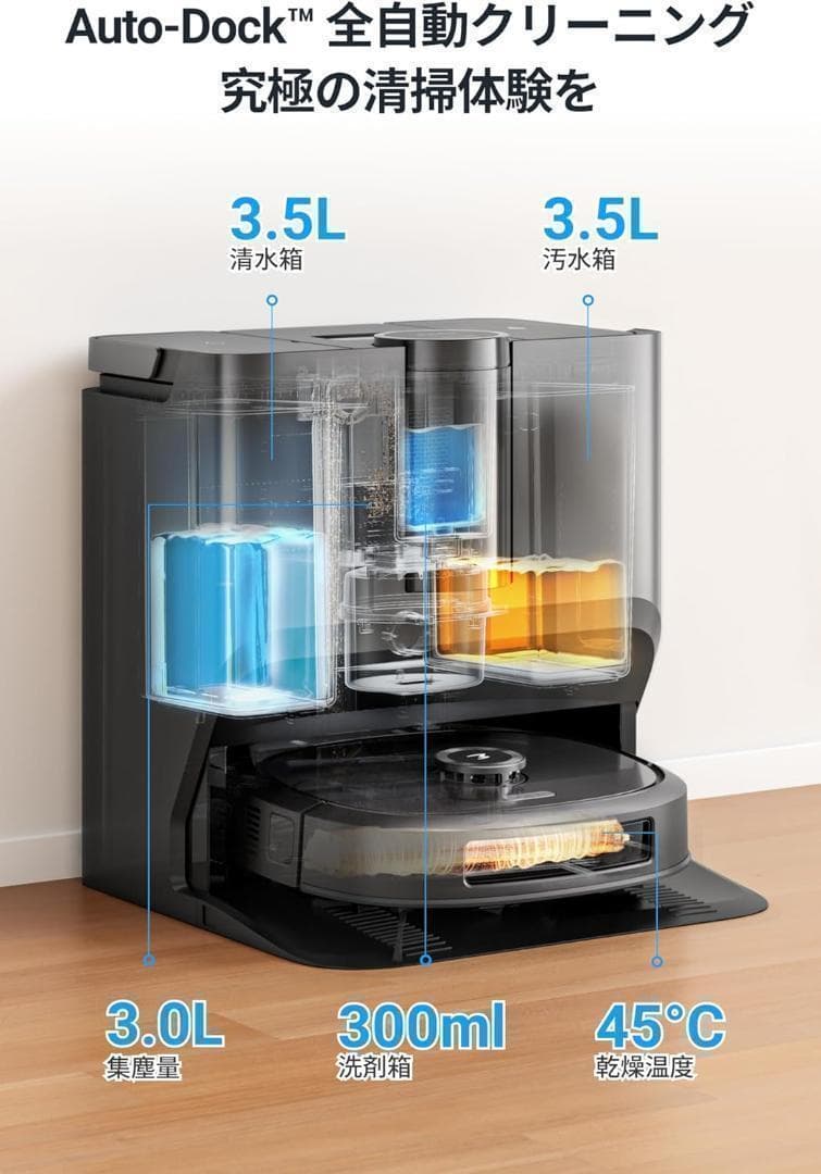 現在最終価格❣️ロボット掃除機 EUREKA 強力 8000pa 全自動 163