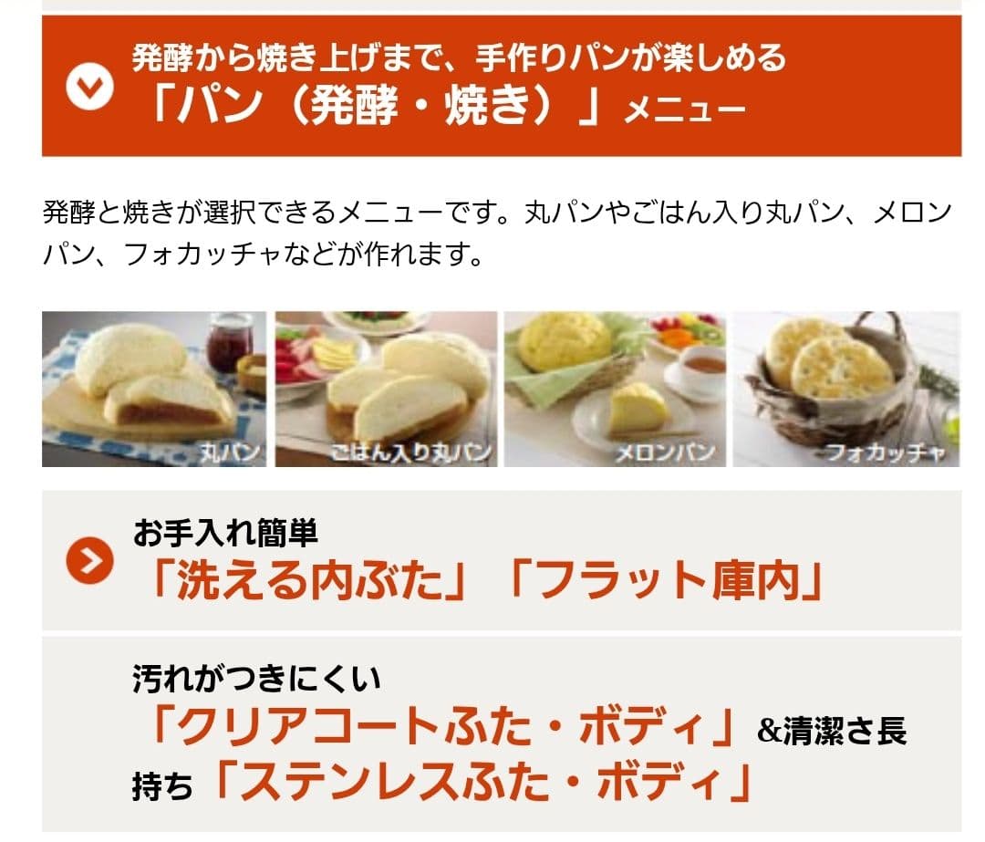 【日本製】ZOJIRUSHI 極め炊き NP-GG05-XT 3合