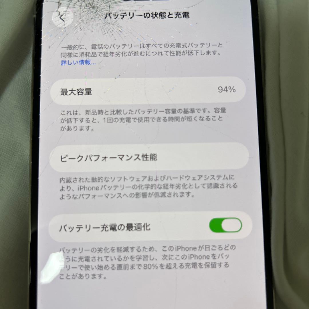 Apple iPhone 14 Pro max シルバー 本体 ※概要欄必読