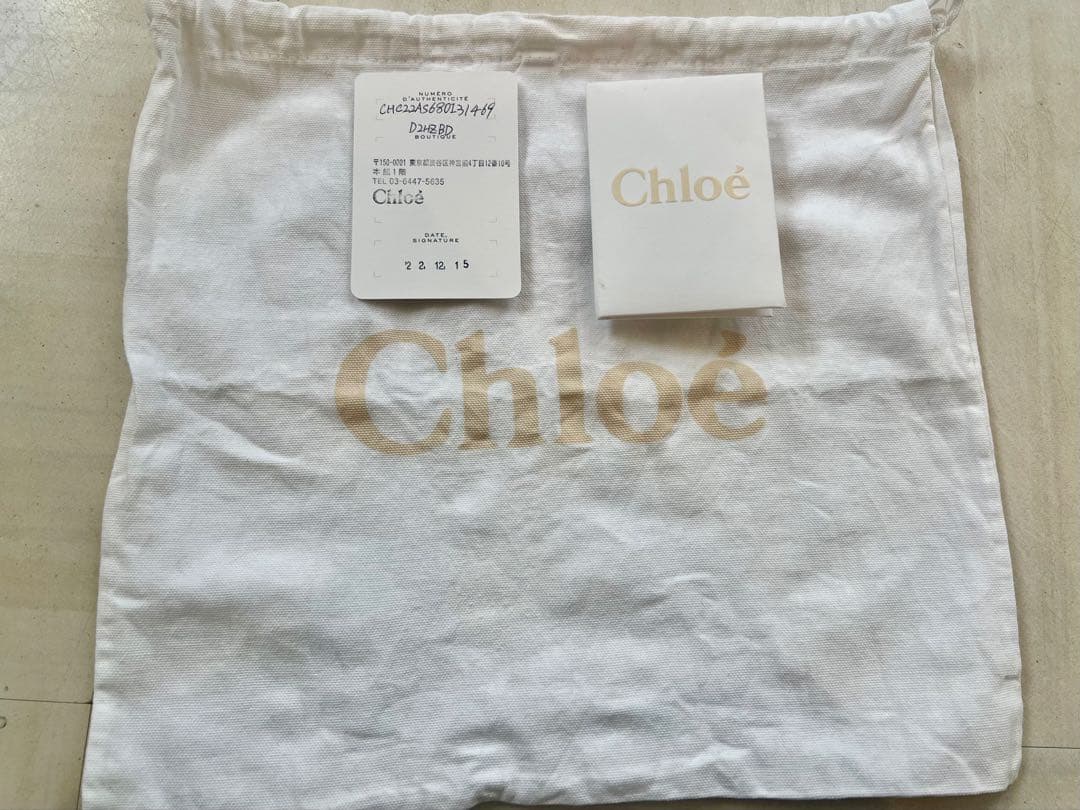 ⭐︎送料無料⭐︎Chloeマーシーブルーショルダーバッグ