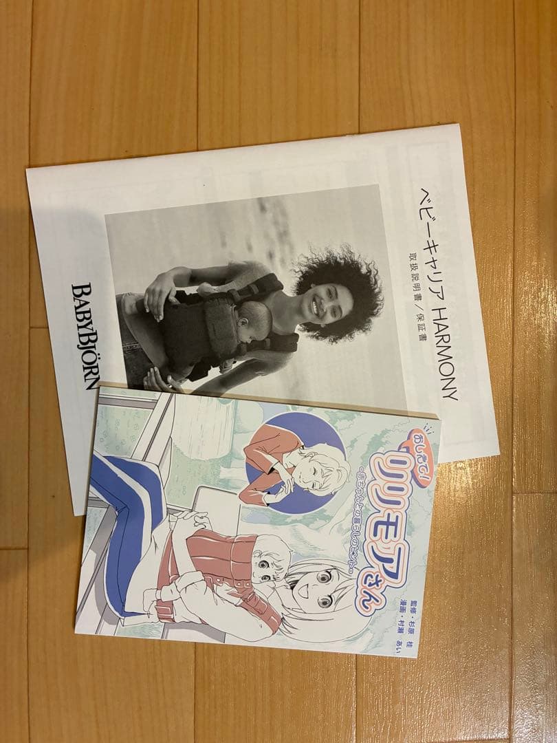 BabyBjorn HARMONY ダスティピンクとネイビーブルー