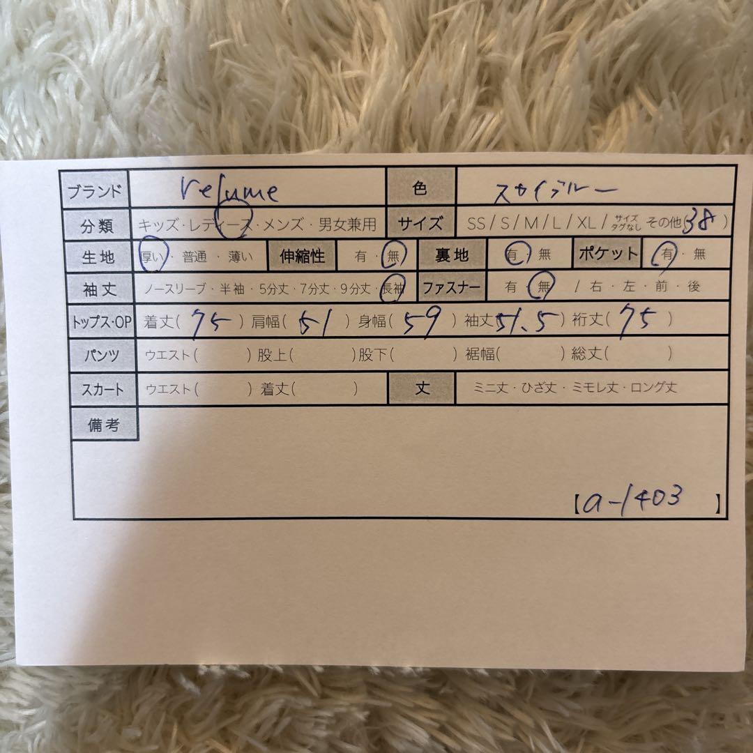 ジャーナルスタンダード レリューム　LANA WOOL140 ショートコート