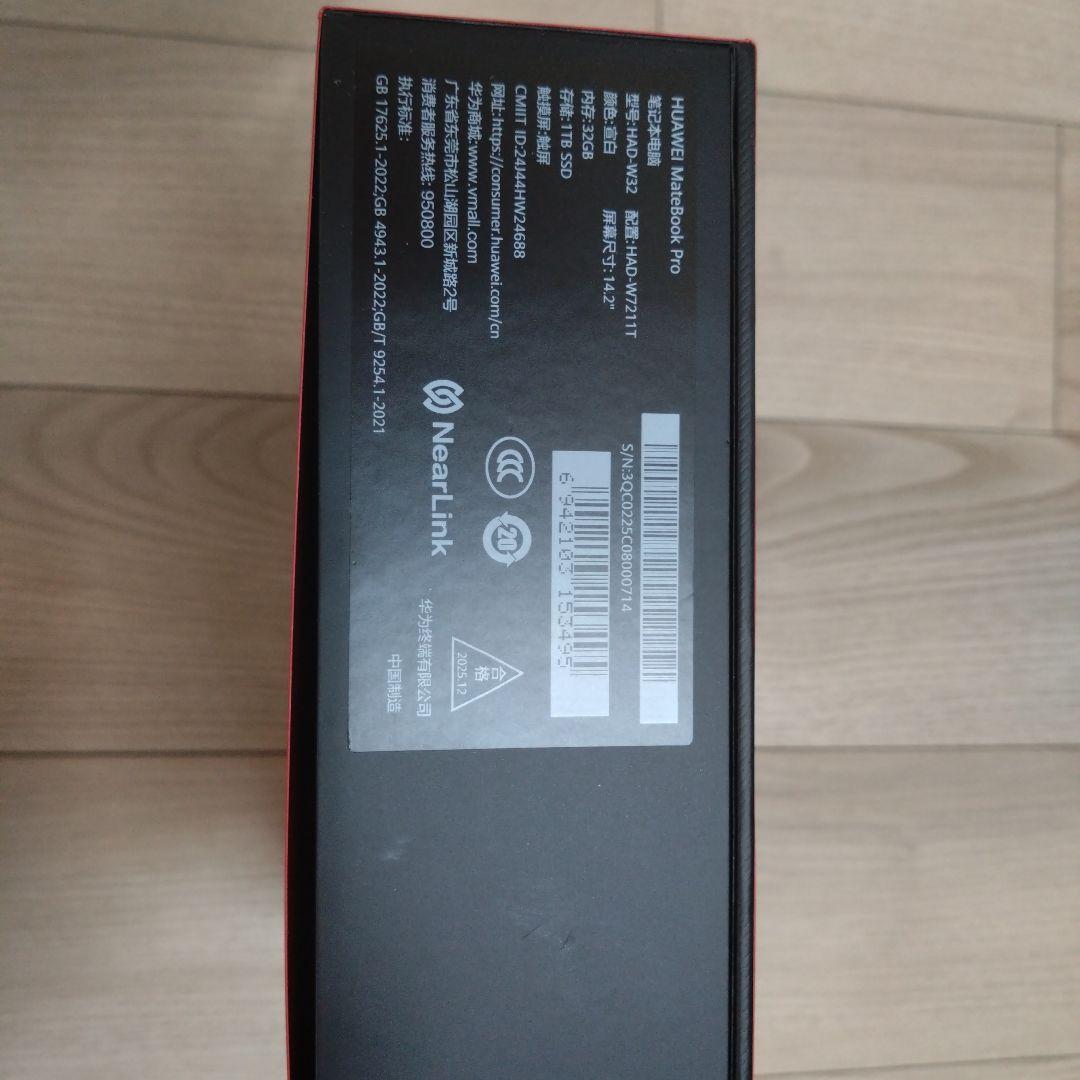 HUAWEI MateBook Pro ノートPC本体