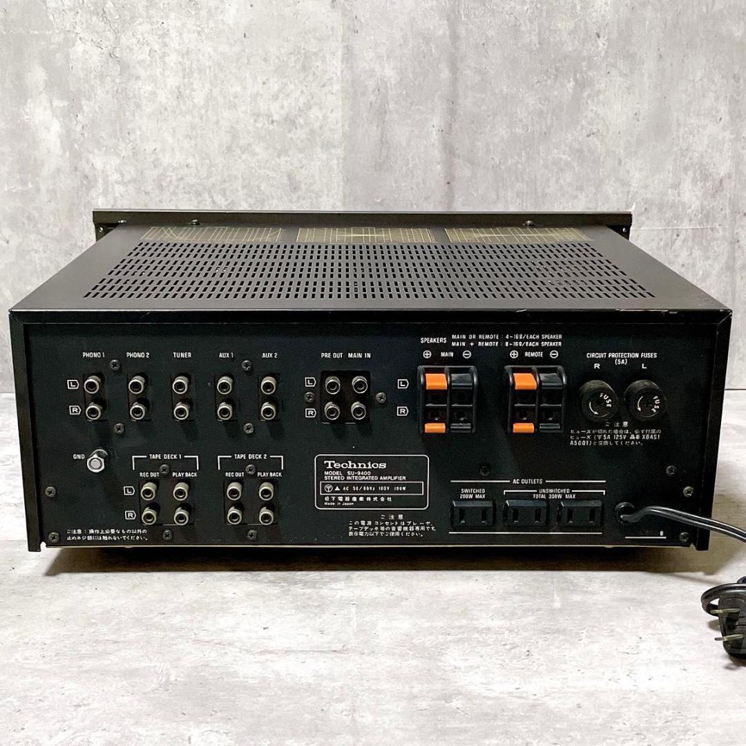 希少 テクニクス SU-9400 プリメインアンプ オーディオ機器 昭和レトロ