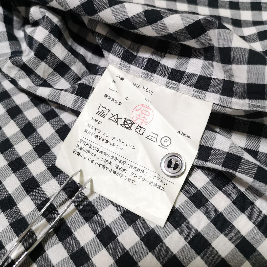 美品 コムデギャルソンガール ラウンドカラー フリル ギンガムチェックブラウス