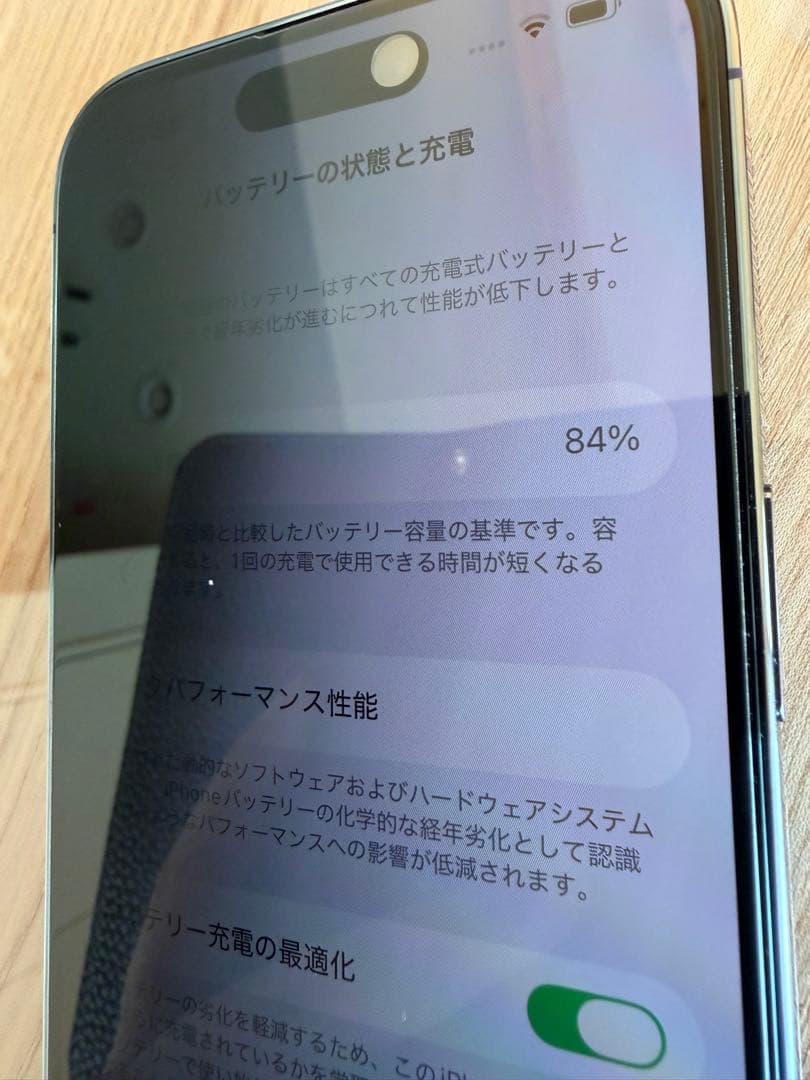 Apple iPhone 14 Pro 本体 充電ケーブル付