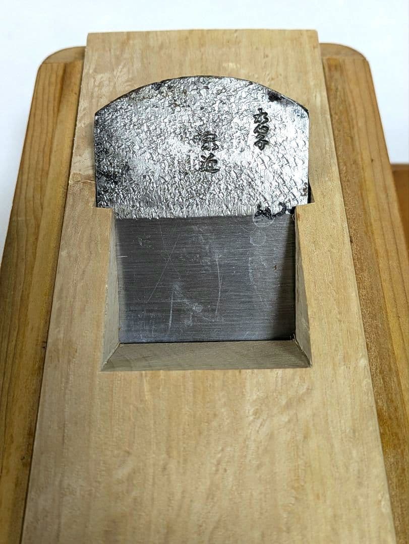 鰹節削り器【宗近】東京製　木製　本職用　かつ箱　鰹節削り器　かつお節削り器