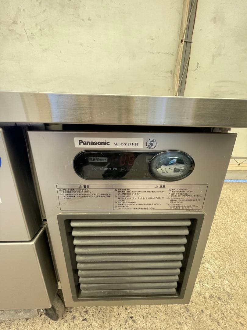 Panasonic SUF-DG1271-2B 冷凍庫 4引き出し