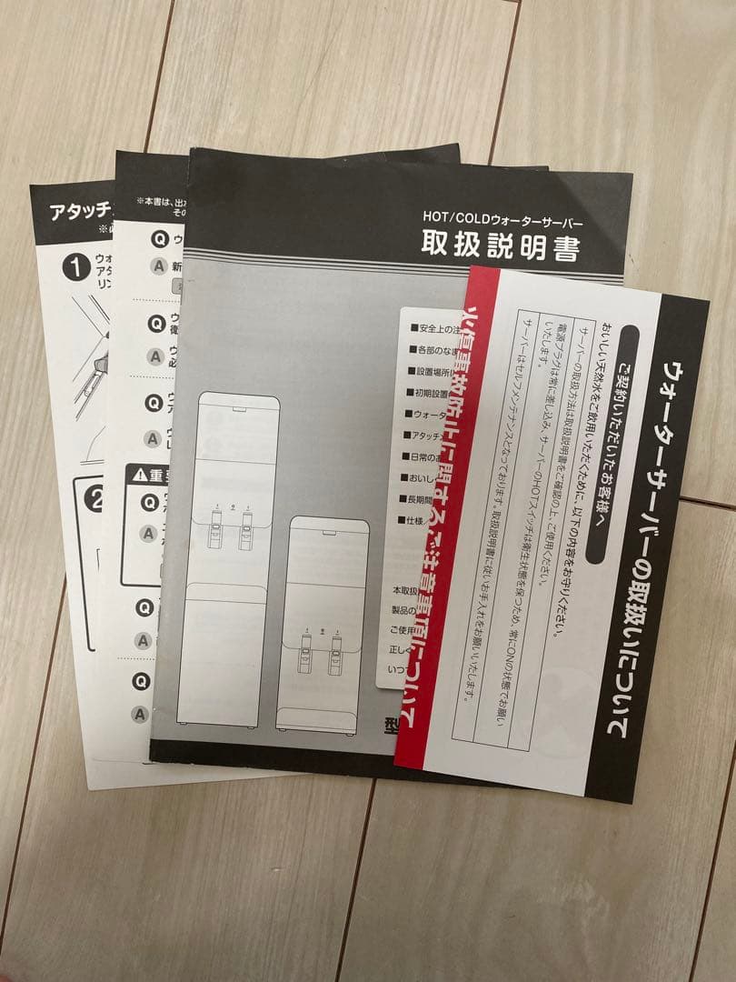 フレシャス ウォーターサーバー SIPHON+ショートタイプ