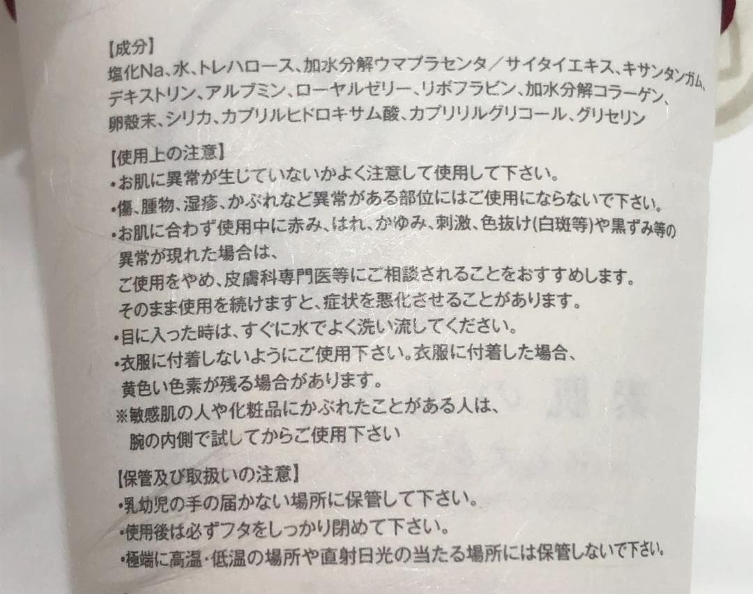 ！あいさま専用！ 美塩 うつくしお 洗顔料 3本セット 新品未使用 170g