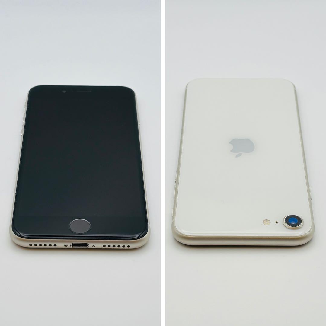 美品✨iPhone SE3 128GB スターライトSIMフリー 動作確認済