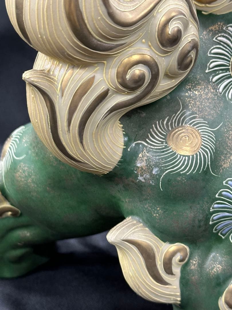 【保管品】九谷焼　九谷　須栄義　獅子　玉乗り獅子　縁起物　置物　飾り物