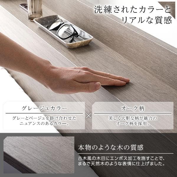 ベッド セミダブル マットレス付き グレージュ 収納付き ds-2423284