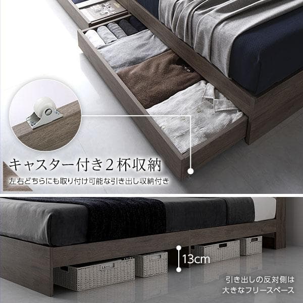ベッド セミダブル マットレス付き グレージュ 収納付き ds-2423284