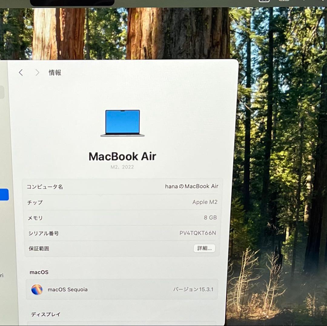 Apple MacBook Air M2 2022 13インチ　スペースグレイ