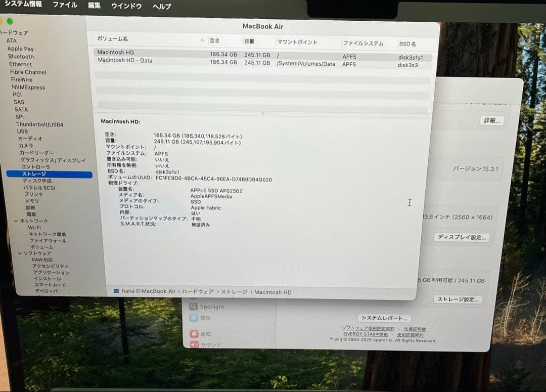 Apple MacBook Air M2 2022 13インチ　スペースグレイ