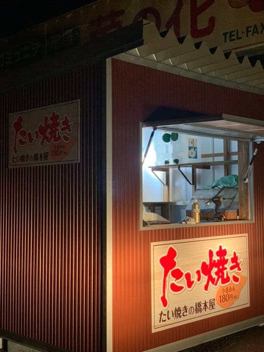 プレハブ店舗　ユニット店舗　オーダーメイド　低予算でお店作れます。