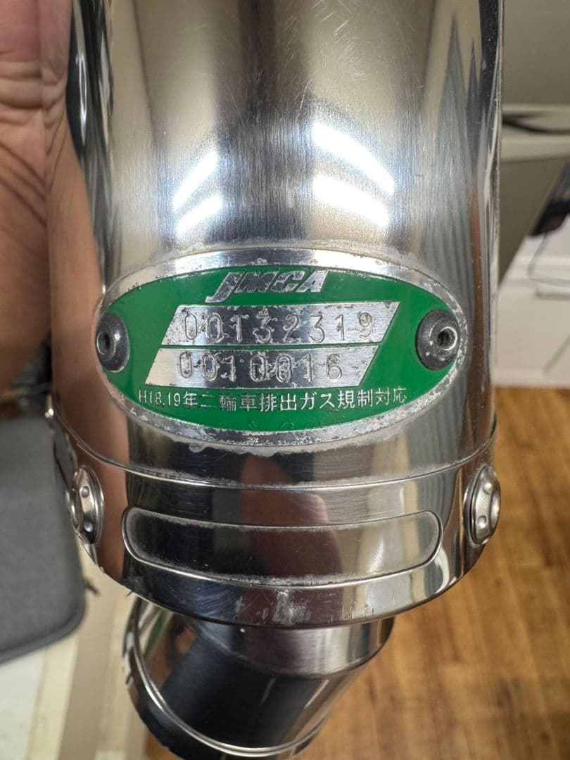 YOSHIMURA ステンレス マフラー アドレス125cc用 ヨシムラ