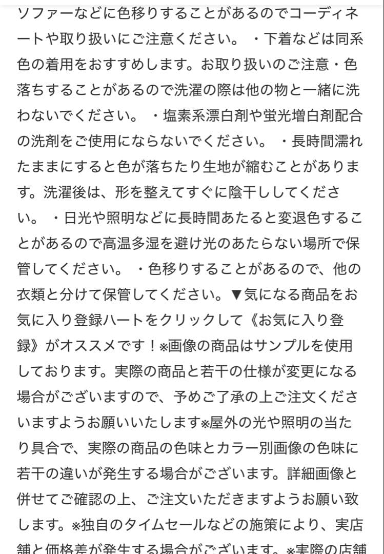 チャオパニックティピー　ユニセックスマルチウェイM-65ショートモッズコート