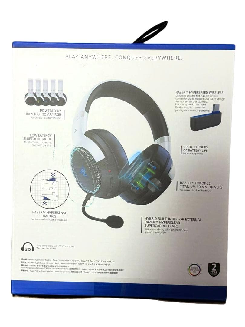 新品未開封 Razer Kaira Pro HyperSpeed for PS5