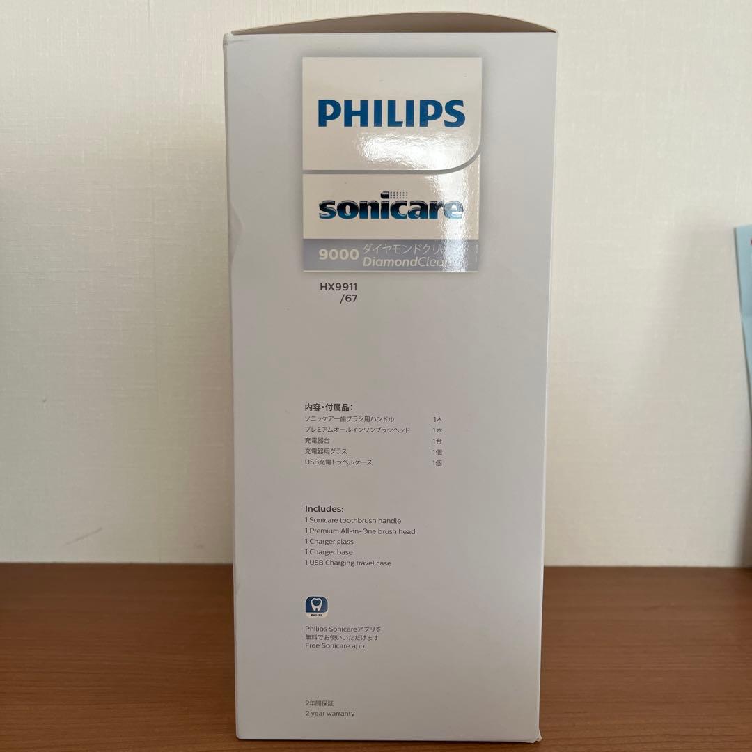 電動歯ブラシ PHILIPS Sonicare9000DiamondClean HX9911