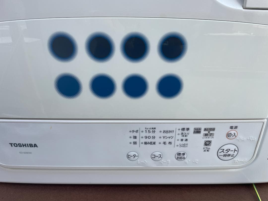 TOSHIBA 電気衣類乾燥機 6.0kg 2020年製 ED-608