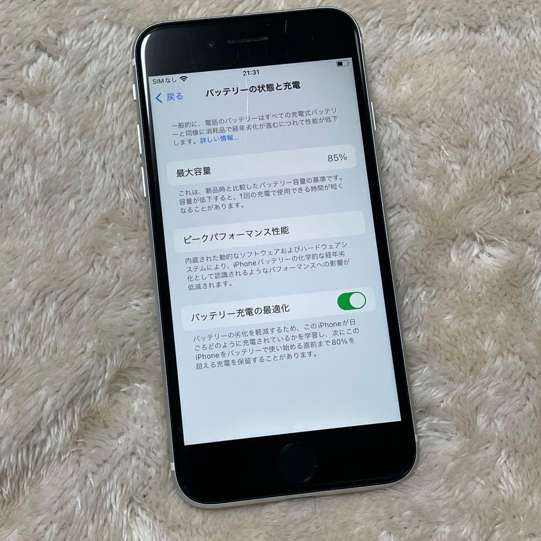 Apple iPhone SE2　64GB　中古　傷あり　ジャンク
