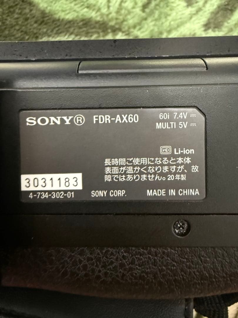 SONY FDR-AX60 4Kビデオカメラ